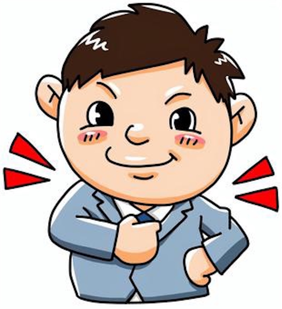 f:id:qazplm123:20210506214552j:image