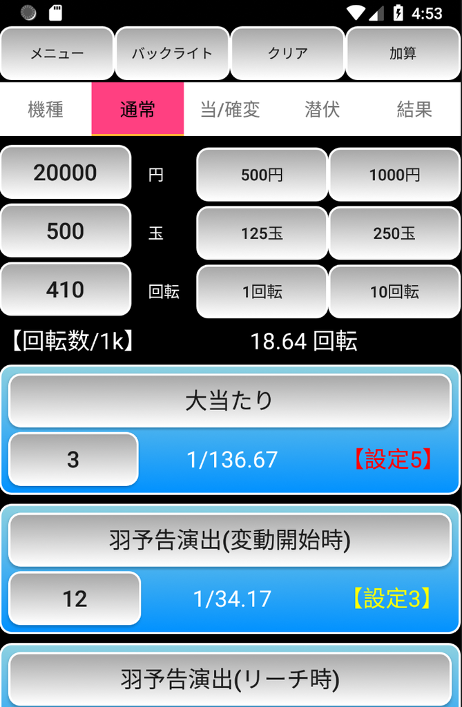 f:id:qb02:20181020215222p:plain f:id:qb02:20181020215222p:plain