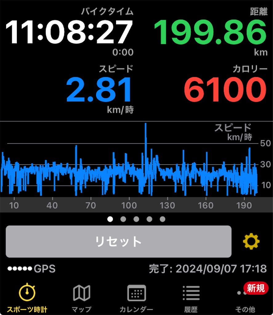 f:id:qbgcp:20240908044512j:image f:id:qbgcp:20240908044512j:image