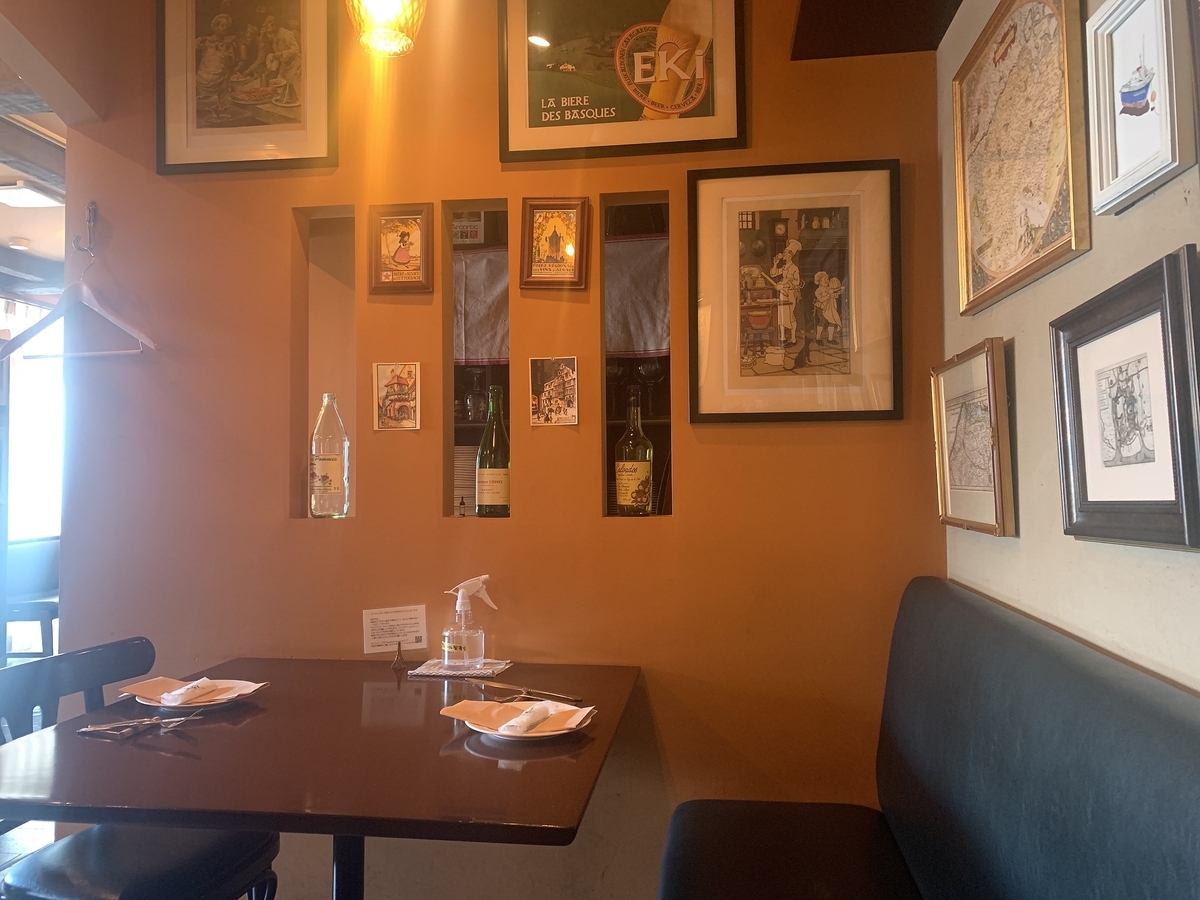 f:id:qblankx:20210223124909j:plain