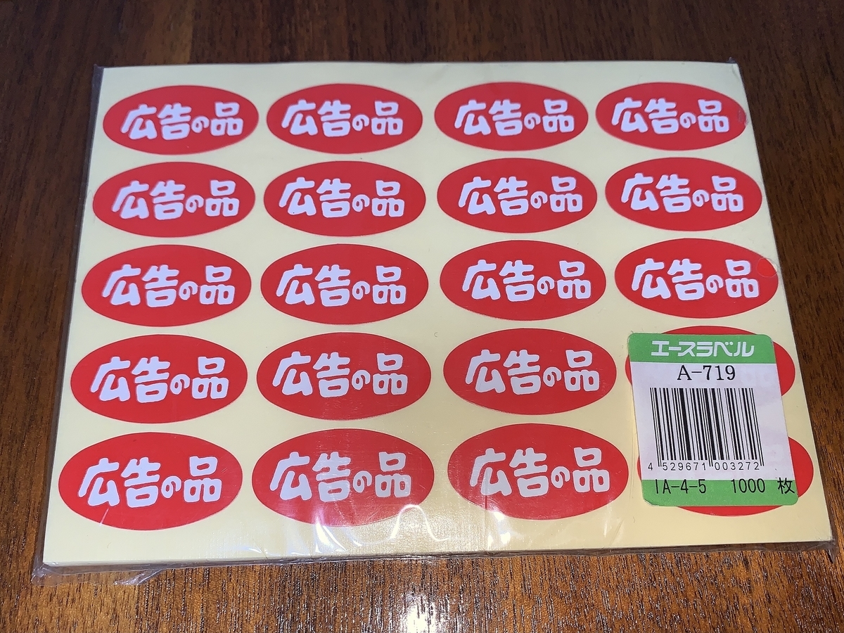 f:id:qblankx:20210223125326j:plain