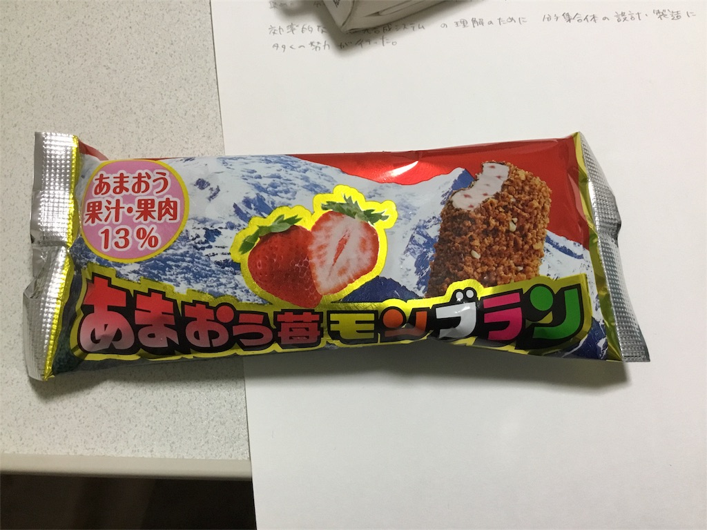 f:id:qdt3usa:20180802132201j:image