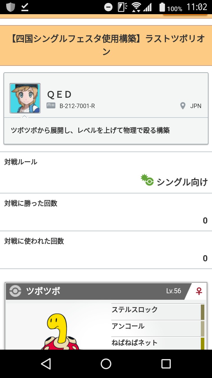 f:id:qed-st-gr:20170226110501j:image f:id:qed-st-gr:20170226110501j:image