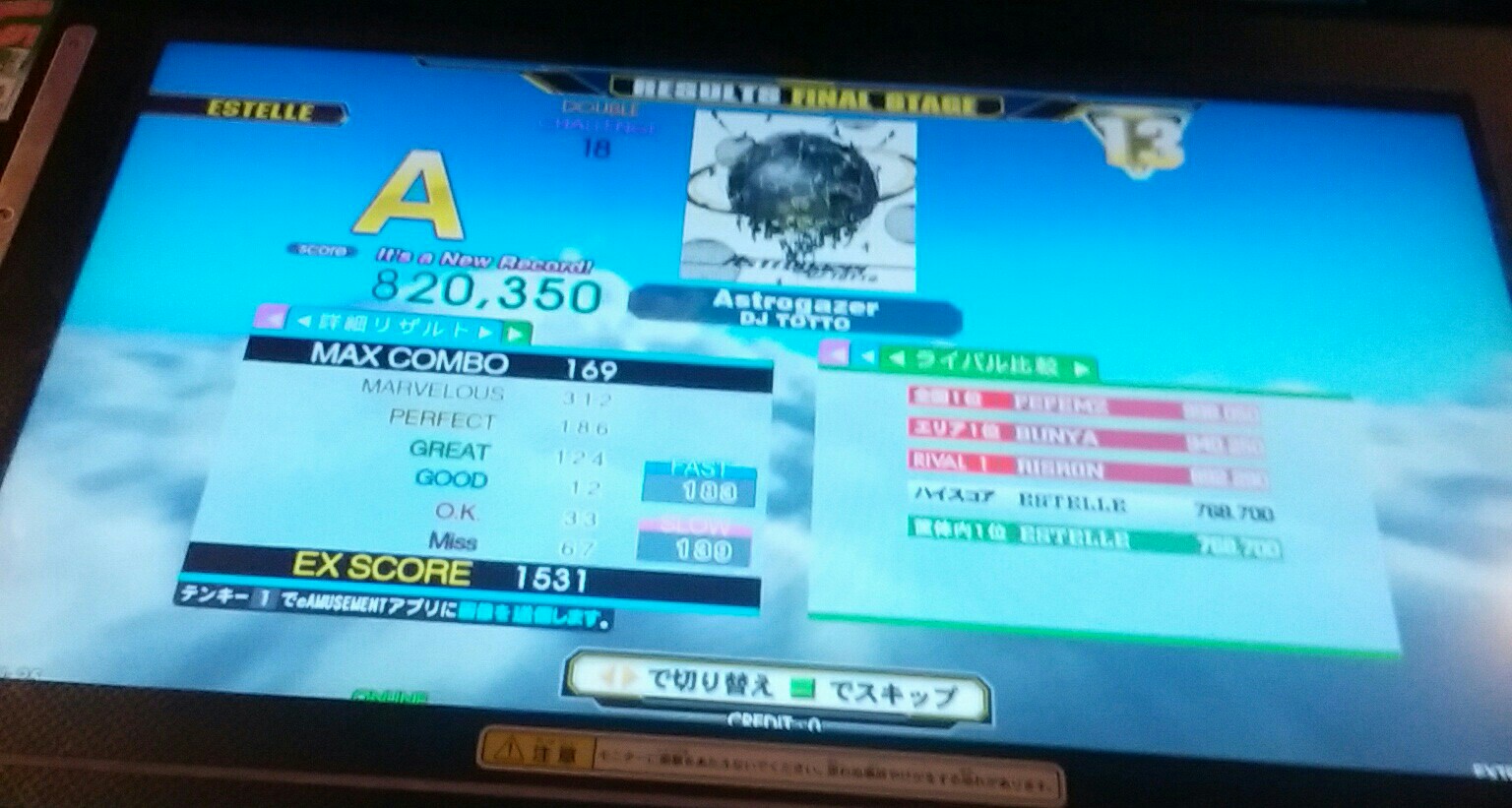 f:id:qed-st-gr:20180208004451j:image