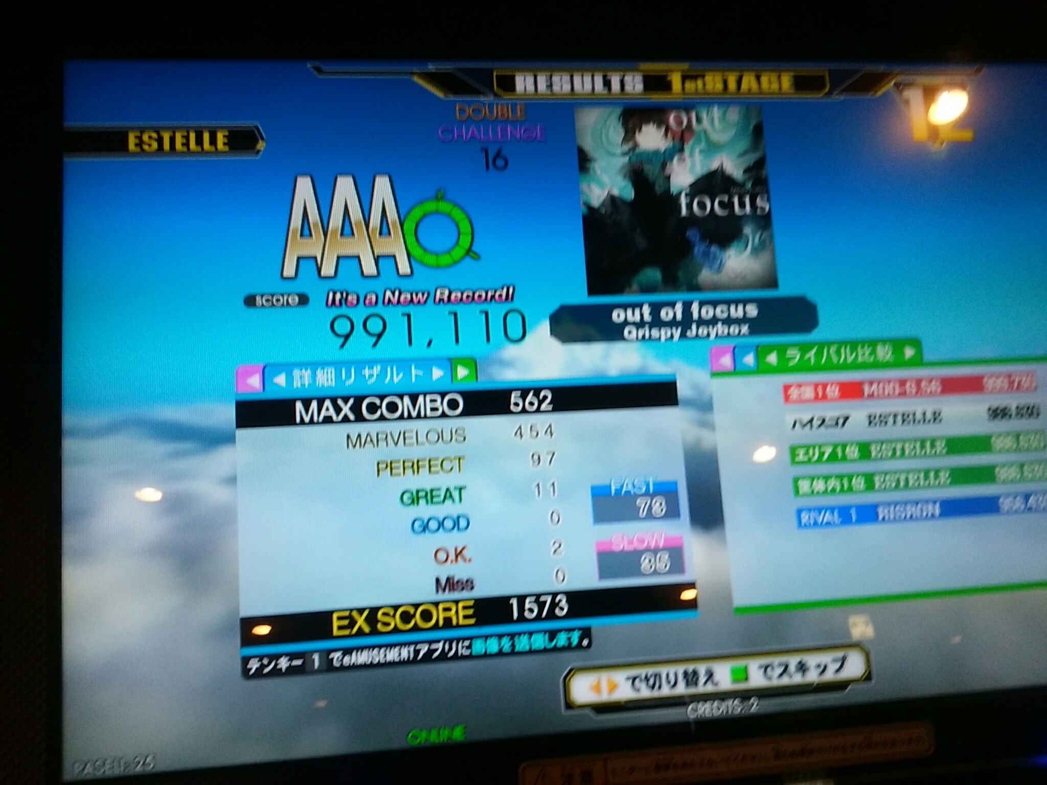 f:id:qed-st-gr:20180208004635j:image