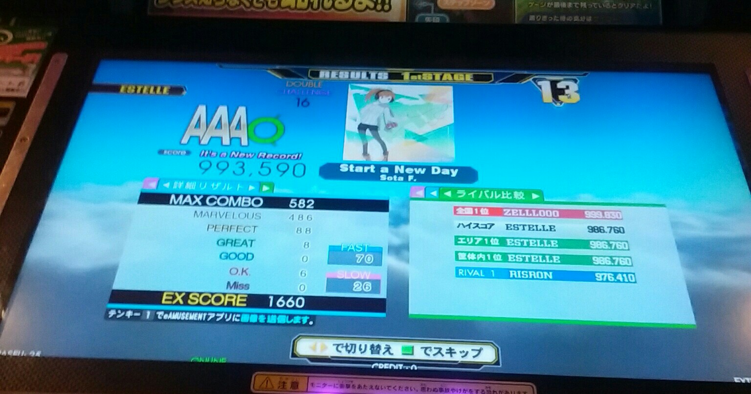 f:id:qed-st-gr:20180208004648j:image