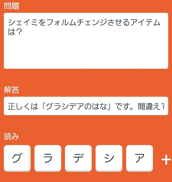 f:id:qed-st-gr:20200102225516j:image f:id:qed-st-gr:20200102225516j:image