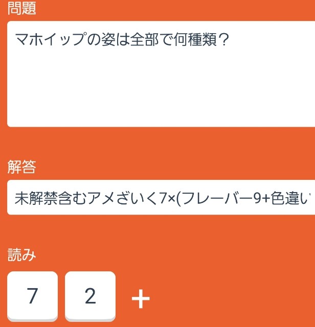 f:id:qed-st-gr:20200102232650j:image f:id:qed-st-gr:20200102232650j:image