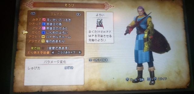 f:id:qed-st-gr:20200425034533j:image