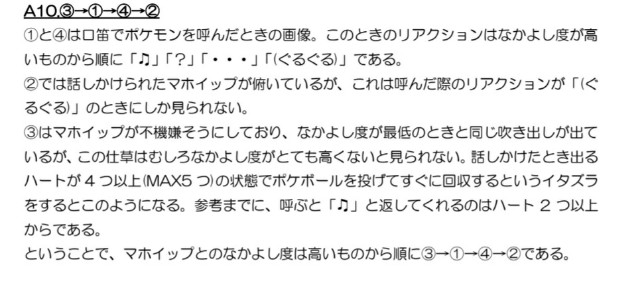 f:id:qed-st-gr:20210328030646j:image