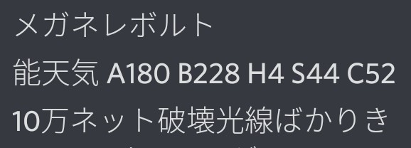 f:id:qed-st-gr:20220710223116j:image