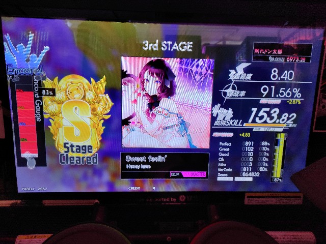 f:id:qed-st-gr:20220919162541j:image f:id:qed-st-gr:20220919162541j:image