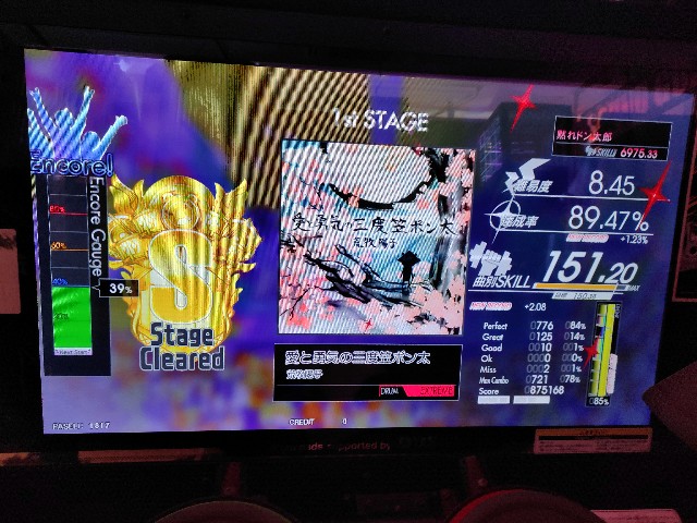 f:id:qed-st-gr:20220919162550j:image f:id:qed-st-gr:20220919162550j:image