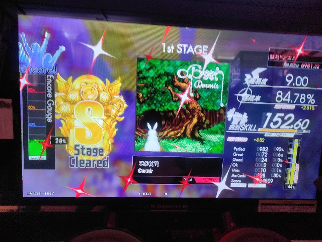 f:id:qed-st-gr:20220919162608j:image f:id:qed-st-gr:20220919162608j:image