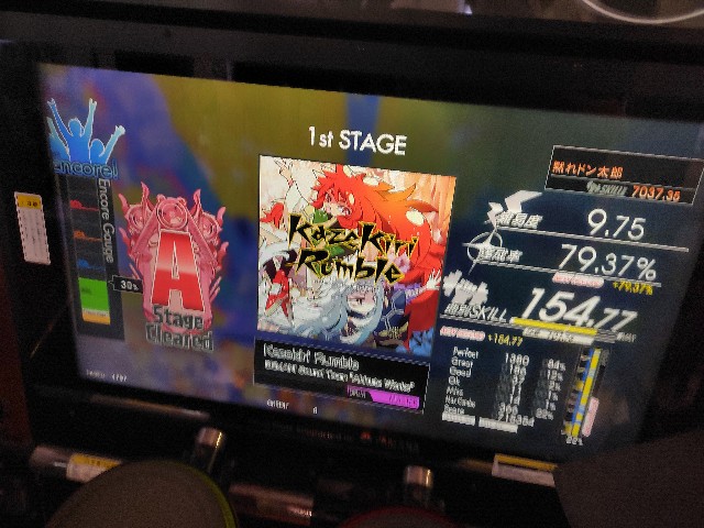 f:id:qed-st-gr:20220923235200j:image f:id:qed-st-gr:20220923235200j:image