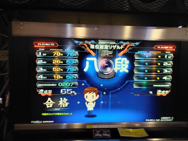 f:id:qed-st-gr:20220925020300j:image f:id:qed-st-gr:20220925020300j:image