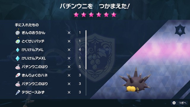 ポケモンsv テラレイドで使えそうなポケモン 暫定版 Qedメモ ポケモンsv テラレイドで使えそうなポケモン 暫定版 Qedメモ