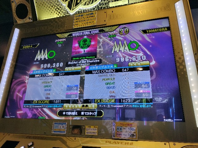 f:id:qed-st-gr:20230114181512j:image