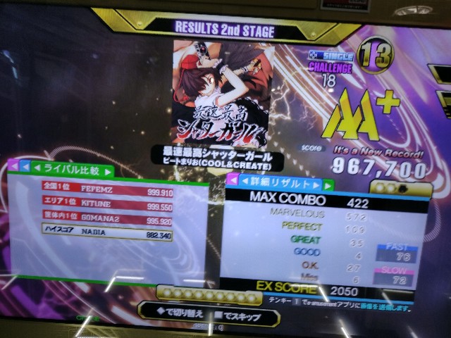 f:id:qed-st-gr:20230114181833j:image