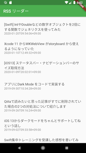 f:id:qed805:20200216200259p:plain f:id:qed805:20200216200259p:plain