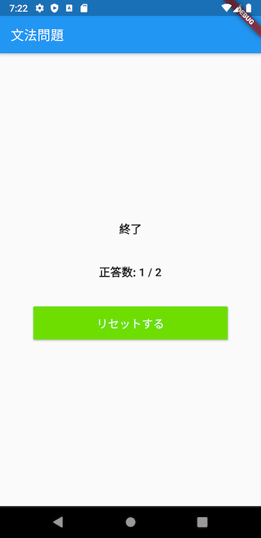 f:id:qed805:20200318192343p:plain