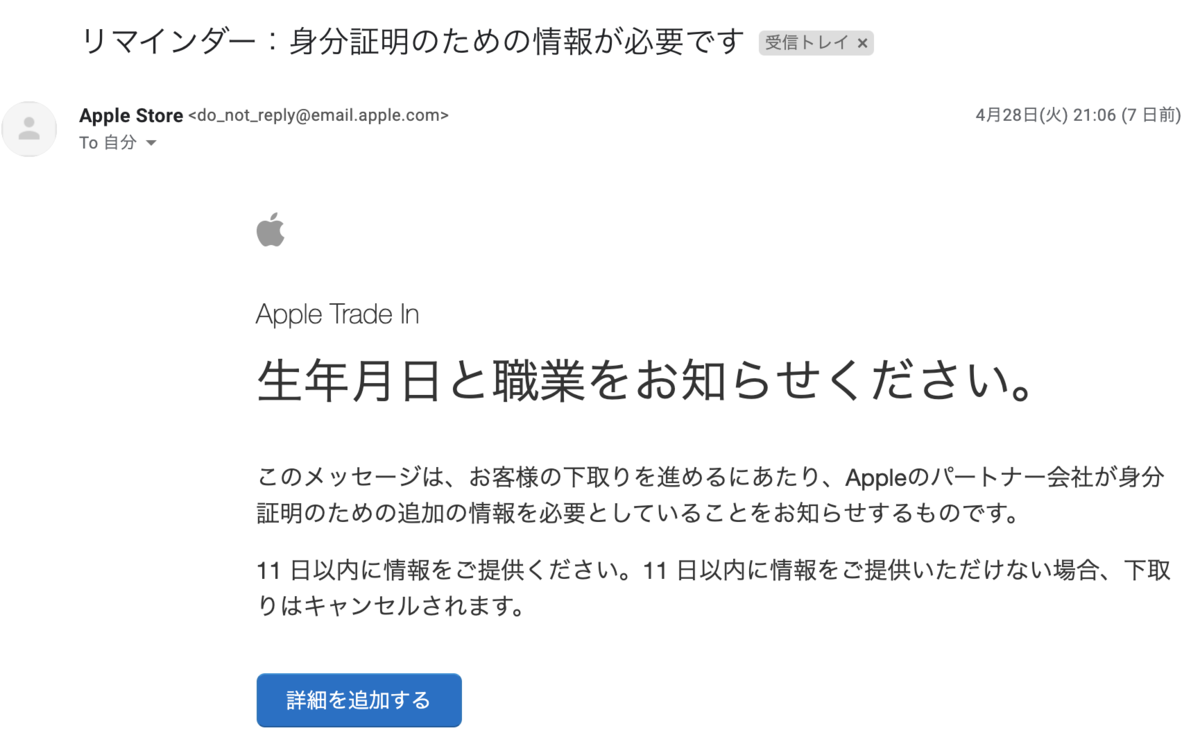 f:id:qed805:20200505182007p:plain:w300 f:id:qed805:20200505182007p:plain:w300