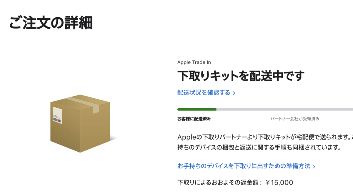 f:id:qed805:20200505182314p:plain f:id:qed805:20200505182314p:plain