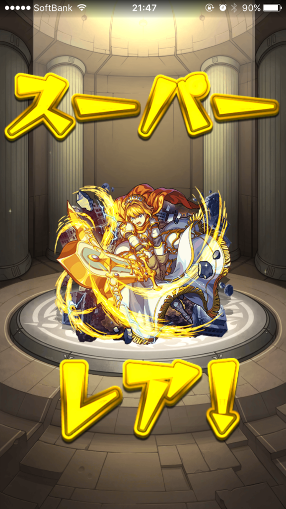 オラオラオラオラオラオラァ オラ玉 最終結果 Taruwaのブログ