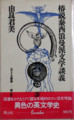 f:id:qfwfq:20120716180450j:image:medium:right f:id:qfwfq:20120716180450j:image:medium:right