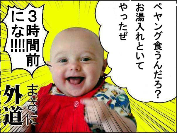 f:id:qha:20050107231821j:image:w200