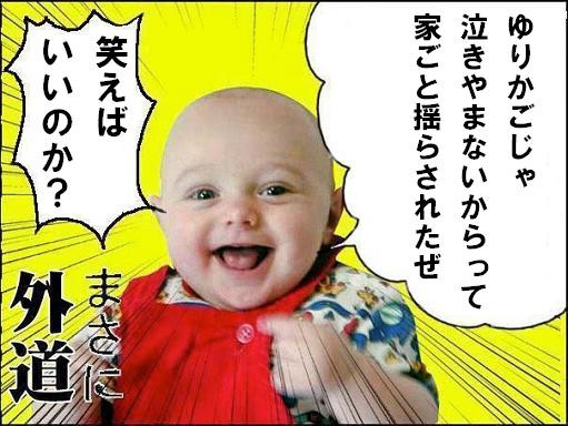 f:id:qha:20090211221734j:image:w200