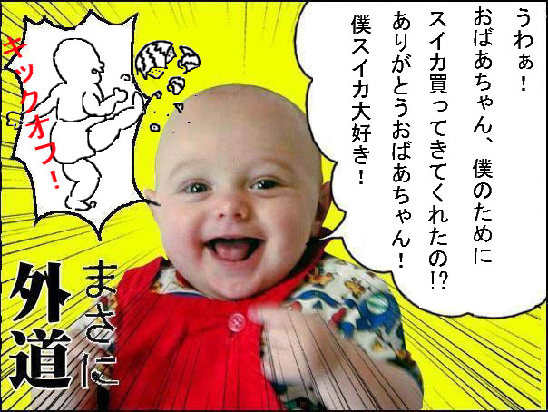 f:id:qha:20090211221736j:image:w200