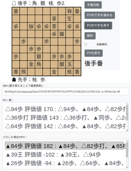 f:id:qhapaq:20211120233132p:plain