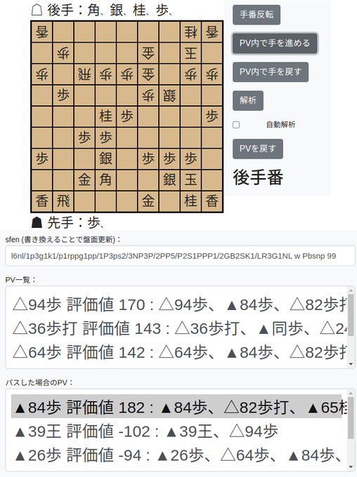 f:id:qhapaq:20211120234428p:plain