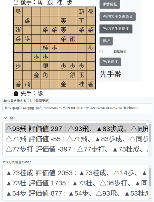 f:id:qhapaq:20211120234625p:plain