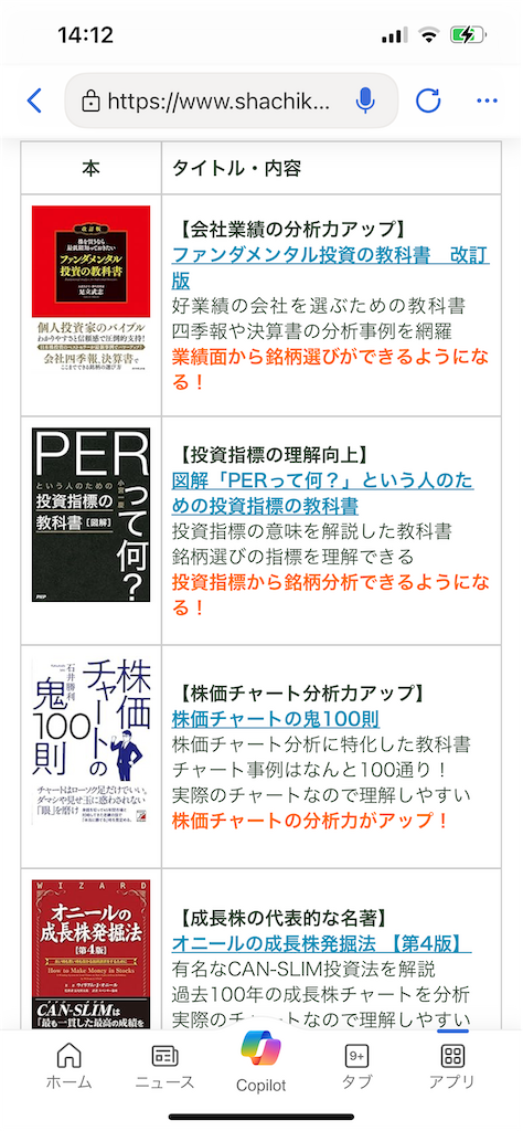 f:id:qhey0202:20231228141408p:image