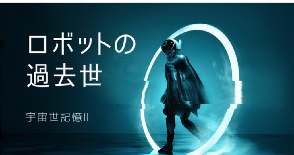 f:id:qhht:20210722210523j:image f:id:qhht:20210722210523j:image