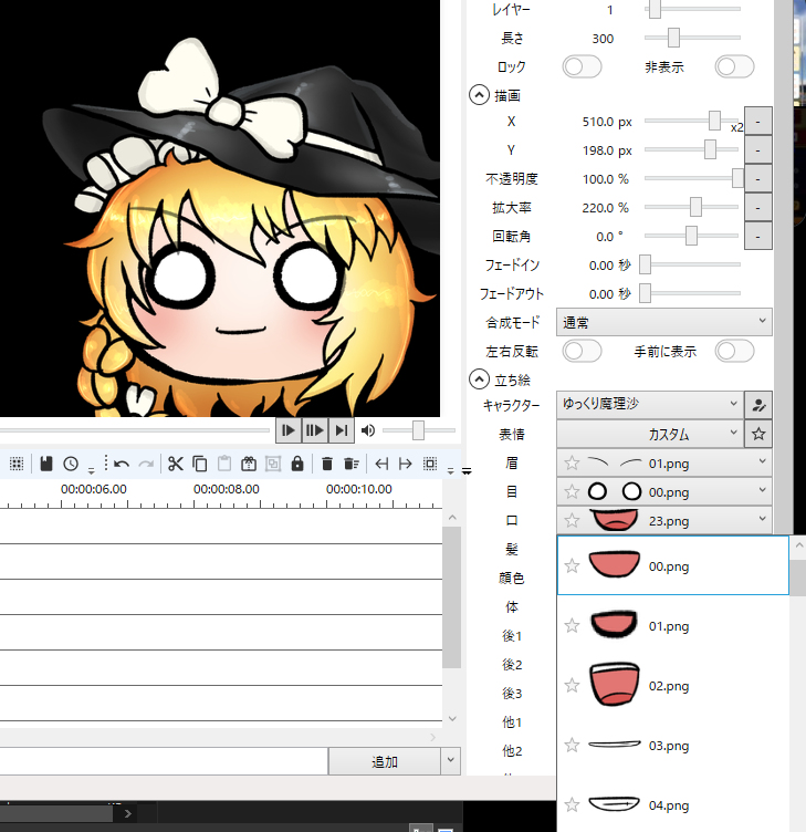 QH式ゆっくり｣がYMM4に対応しました！ - qhqh123のあれこれ倉庫