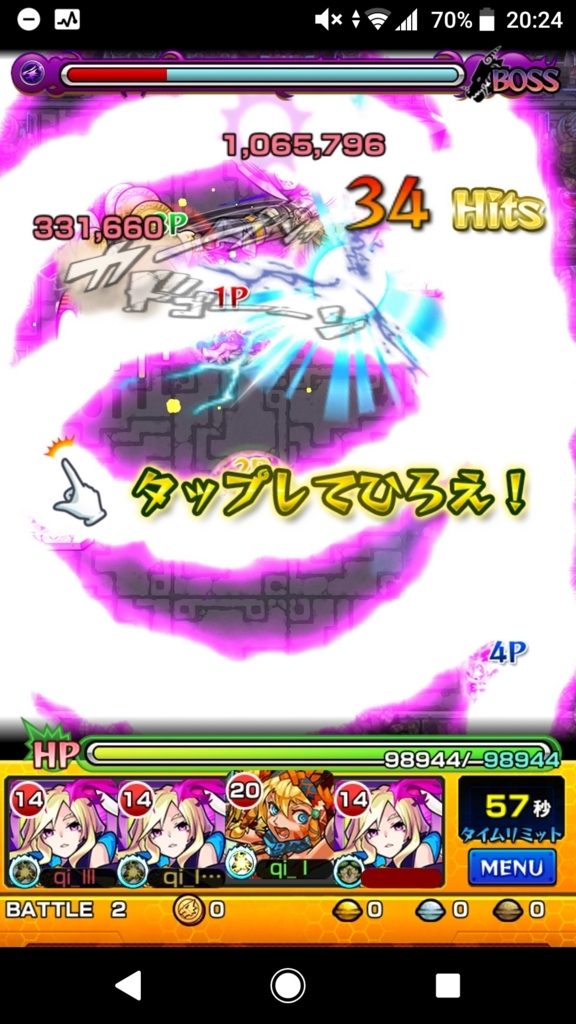 12日目 遊戯と夏の間の統計 モンスト モンスト約1年ぶり 運極600体over復帰勢による冒険譚 12日目 遊戯と夏の間の統計 モンスト モンスト約1年ぶり 運極600体over復帰勢による冒険譚