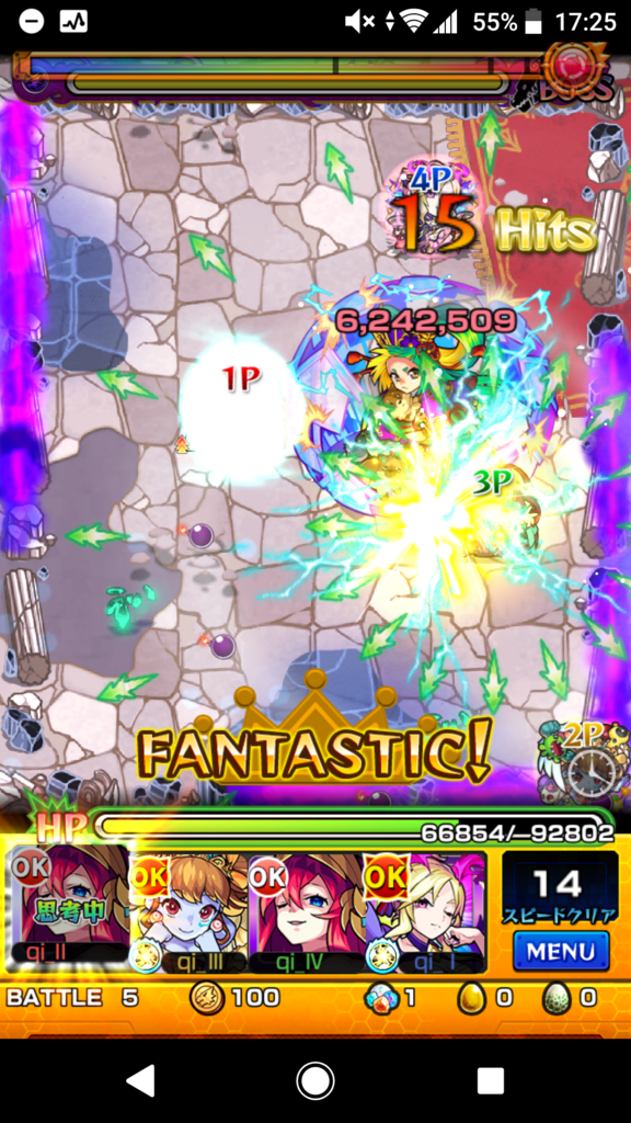 13日目 書庫ごもりと爆絶運極作り モンスト モンスト約1年ぶり 運極600体over復帰勢による冒険譚 13日目 書庫ごもりと爆絶運極作り モンスト モンスト約1年ぶり 運極600体over復帰勢による冒険譚
