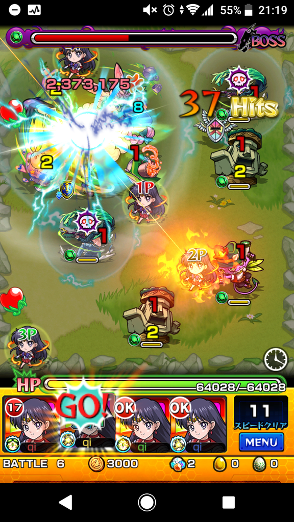 モンスト バニアをマーズでインボる攻略 モンスト約1年ぶり 運極600体over復帰勢による冒険譚