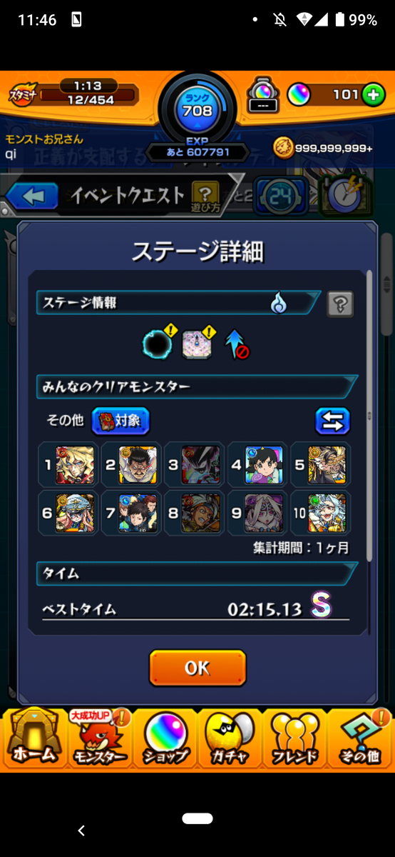 f:id:qid:20210227130514p:plain