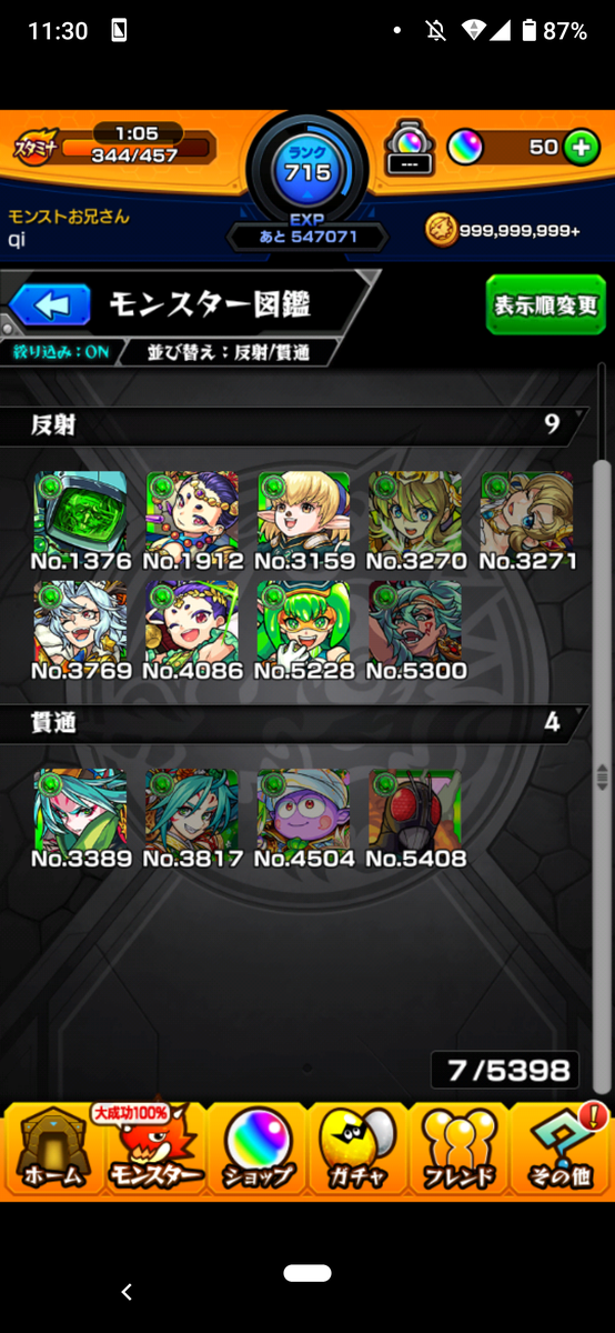 f:id:qid:20210320115415p:plain