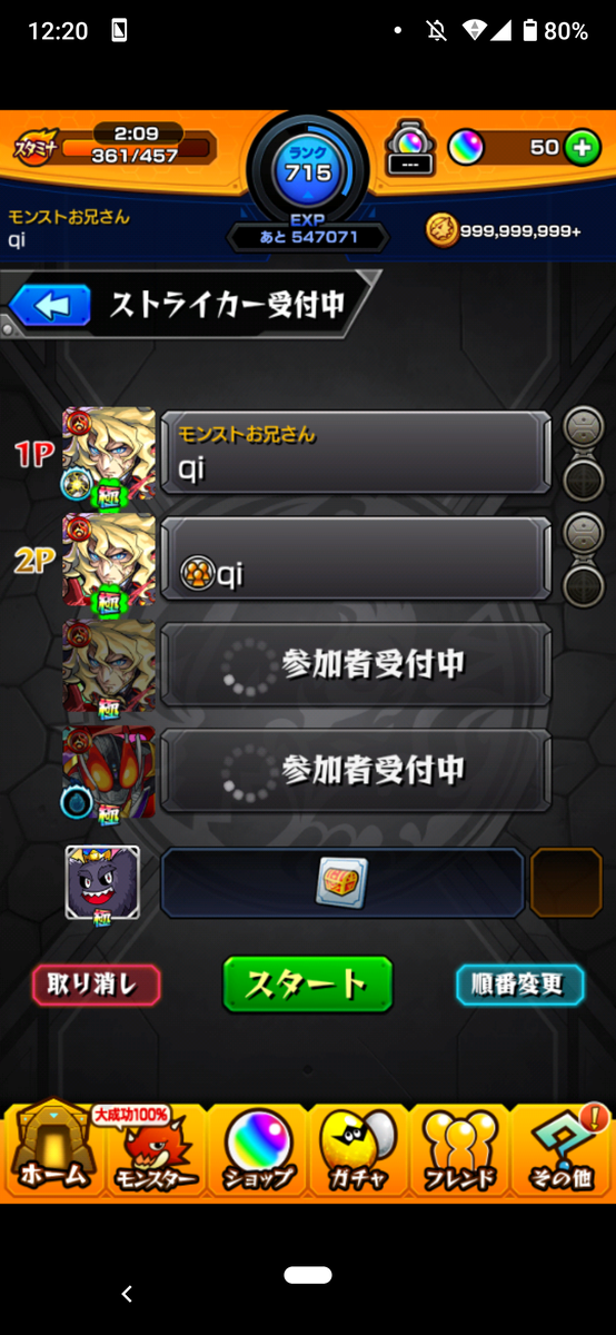f:id:qid:20210320122125p:plain
