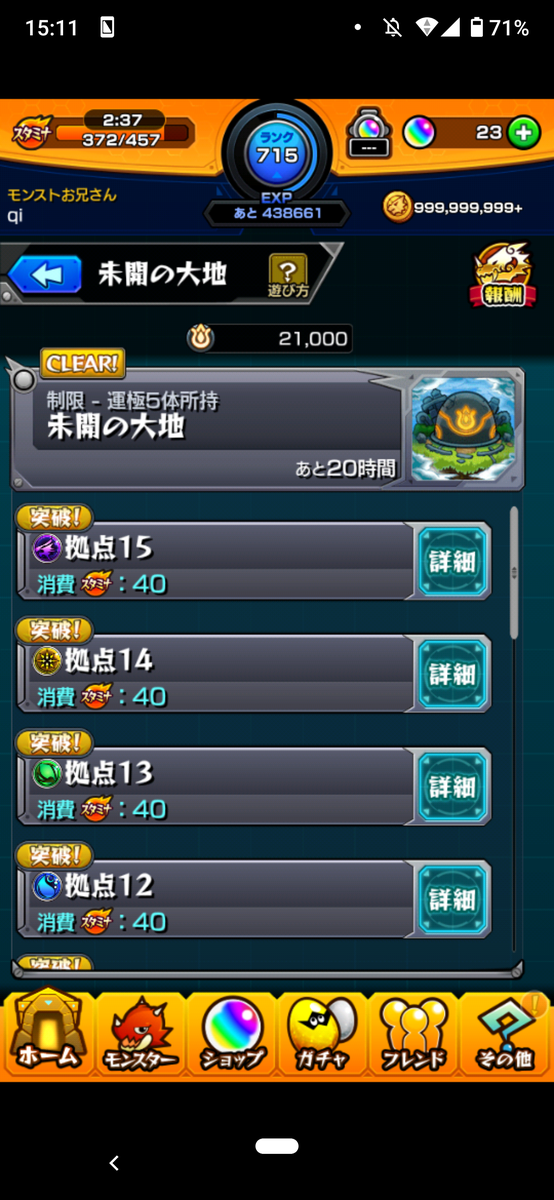 f:id:qid:20210326151252p:plain