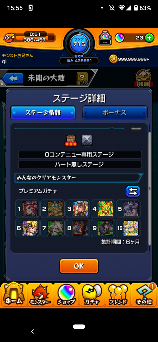f:id:qid:20210326155559p:plain