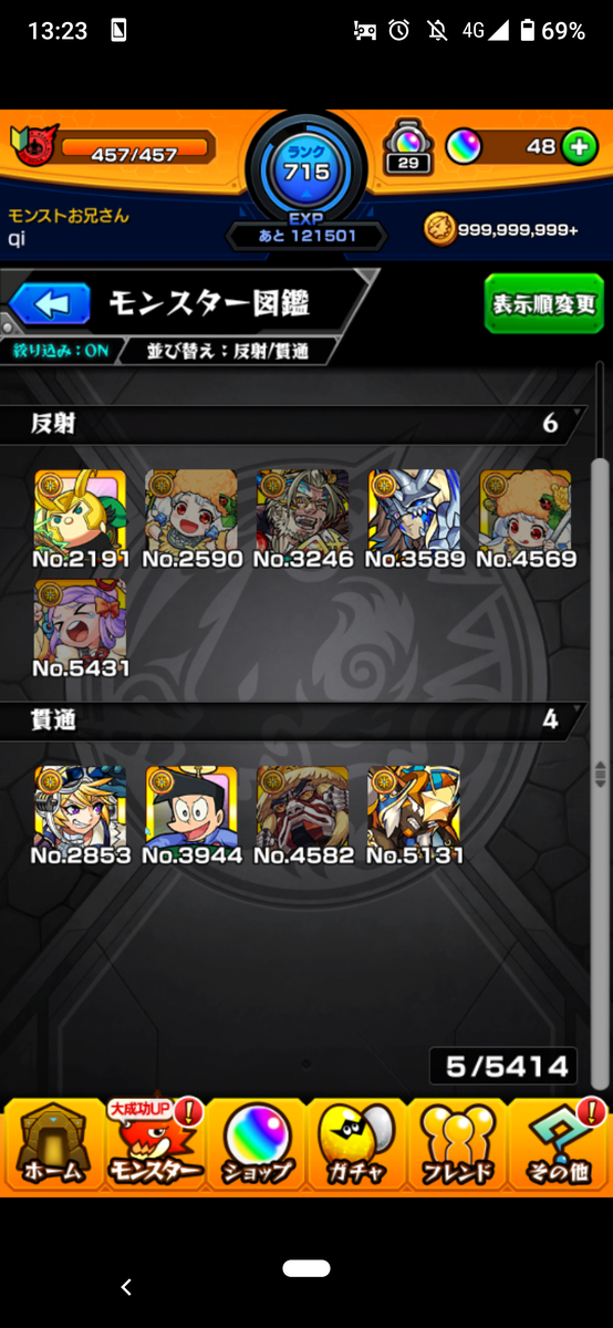f:id:qid:20210404092317p:plain