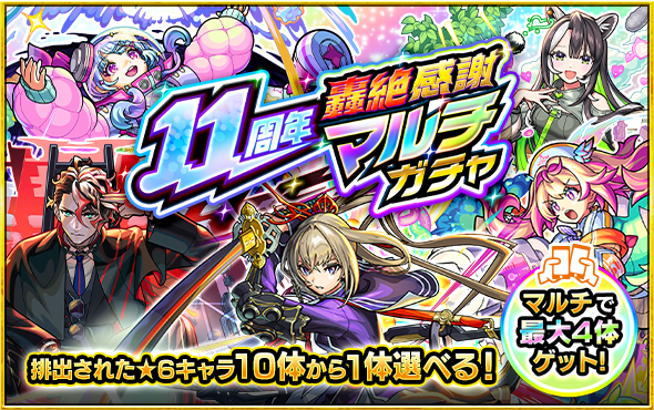 【RUN OF】モンスト マルチカラー モンスターストライク 3色ボールペン＋タッチペン 5属性アイコン