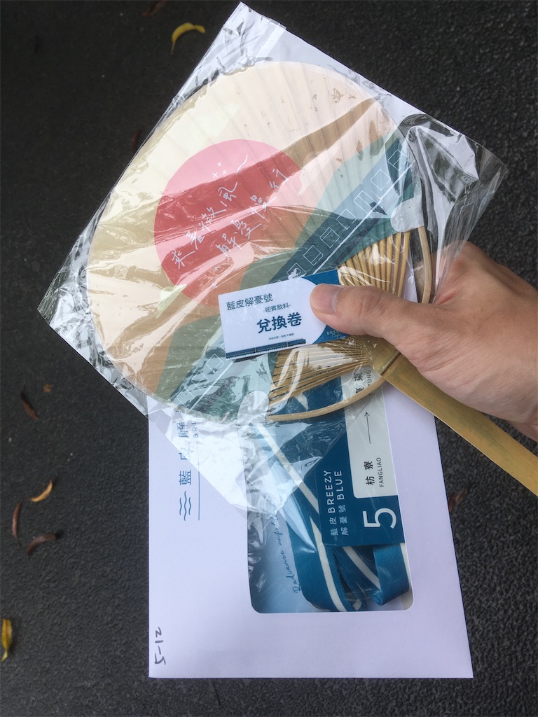 f:id:qjitai:20240929153615j:image