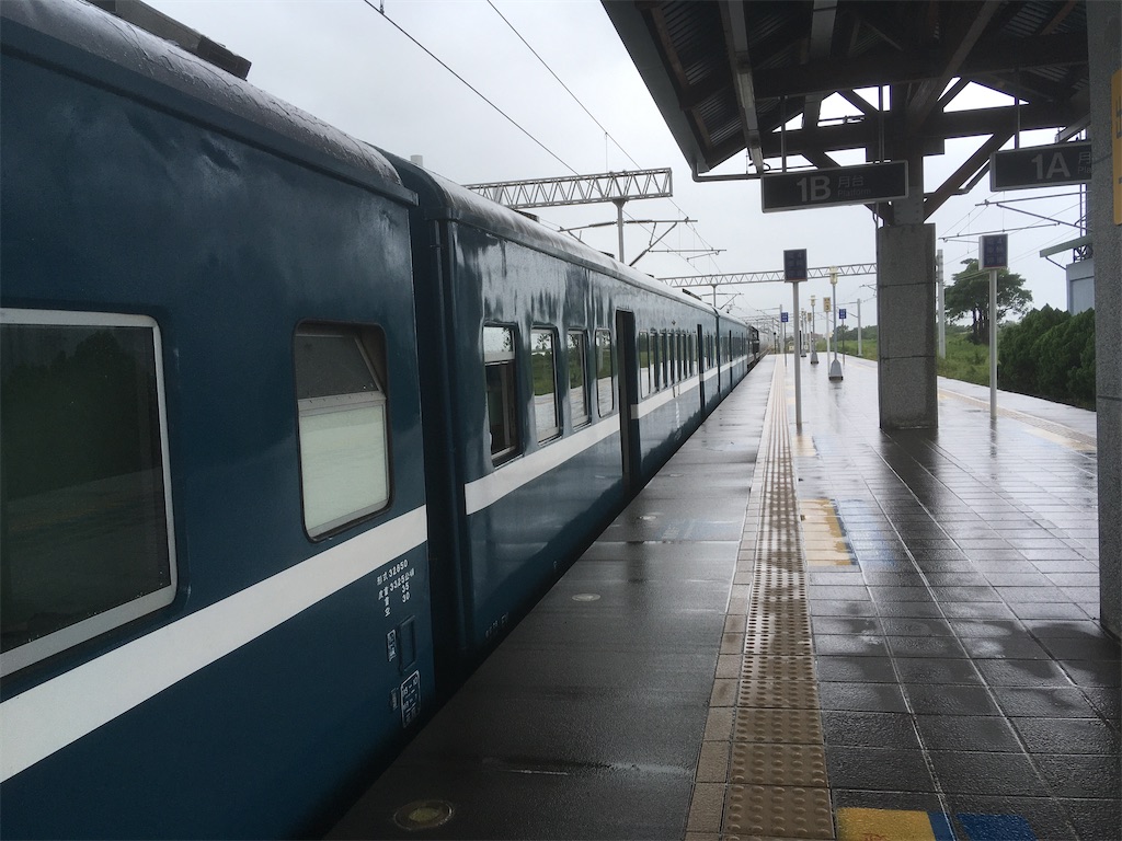 f:id:qjitai:20240929154514j:image